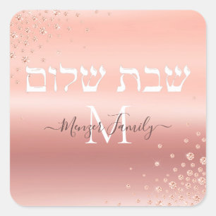 Sticker Carré Rose élégant Monogramme or Hébreu Shabbat Shalom