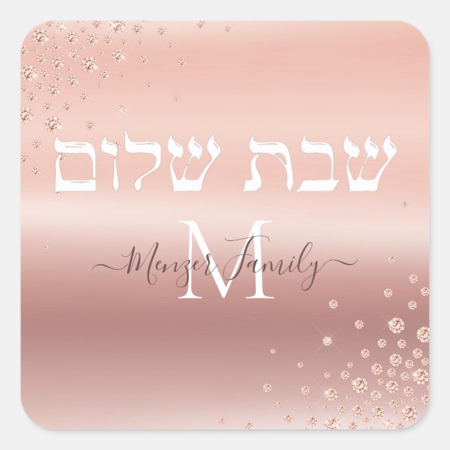 Sticker Carré Rose élégant Monogramme or Hébreu Shabbat Shalom (Devant)