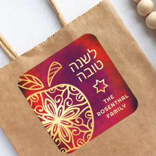 Sticker Carré Rosh Hashanah Or Moderne Mandala Pomme Rouge Custo