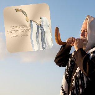 Sticker Carré Rustique Gold l'shanah Tova Kippur Rosh Hashanah