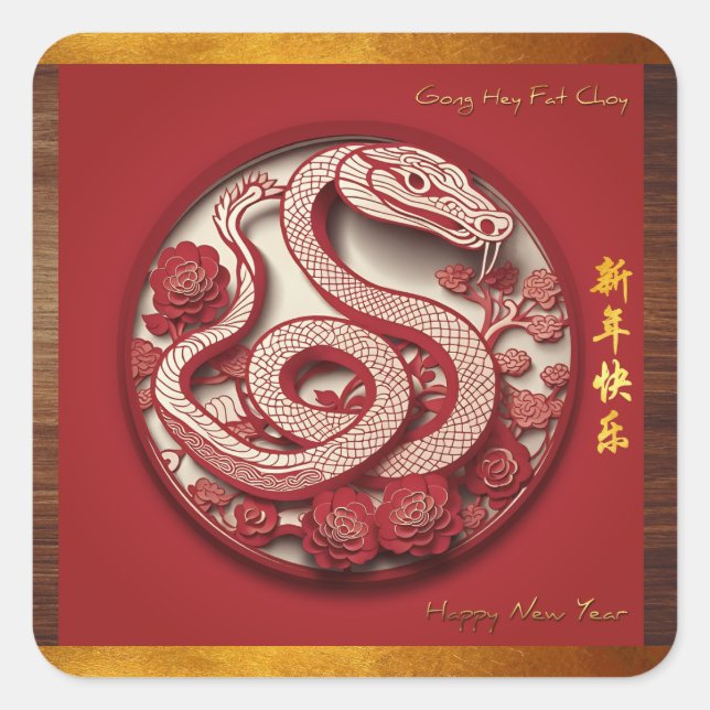 Sticker Carré Serpent du Nouvel An chinois 2025 SqS (Devant)