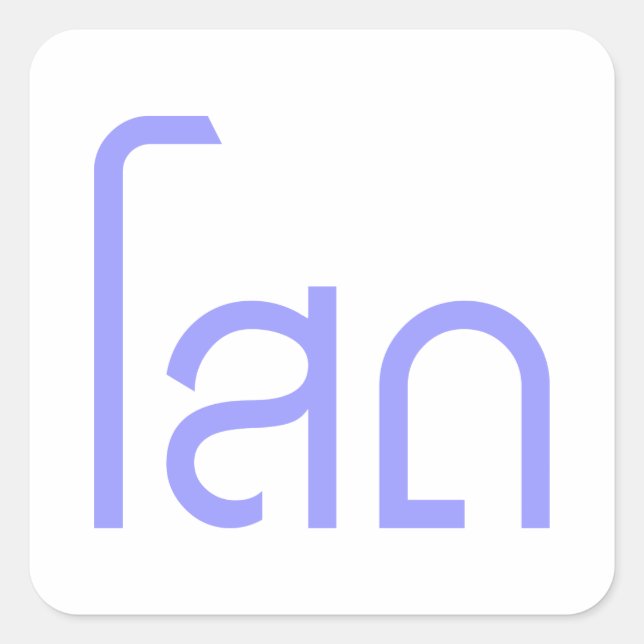 Sticker Carré Single, SOHT en langage thaï, script décollé (Devant)