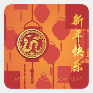 Sticker Carré Sq. Nouvel An chinois de lanternes rouges