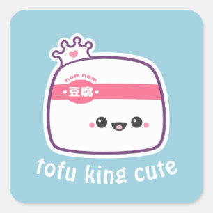 Sticker Carré Super mignonne Tofu drôle