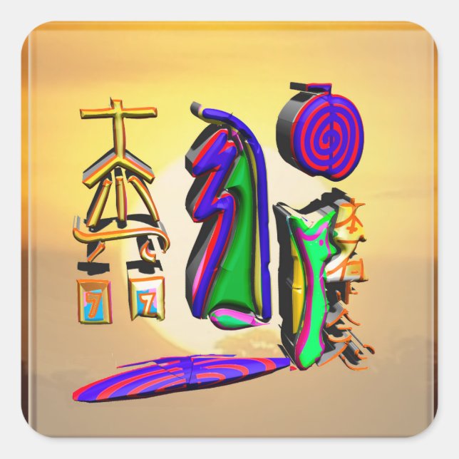 Sticker Carré Symbole de guérison 3D Reiki (Devant)