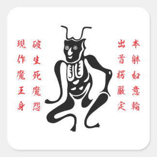 Sticker Carré Symbole de protection Tsuno-daishi-01