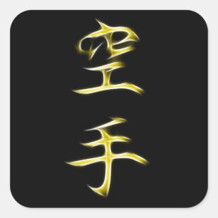 Sticker Carré Symbole japonais de calligraphie de kanji de