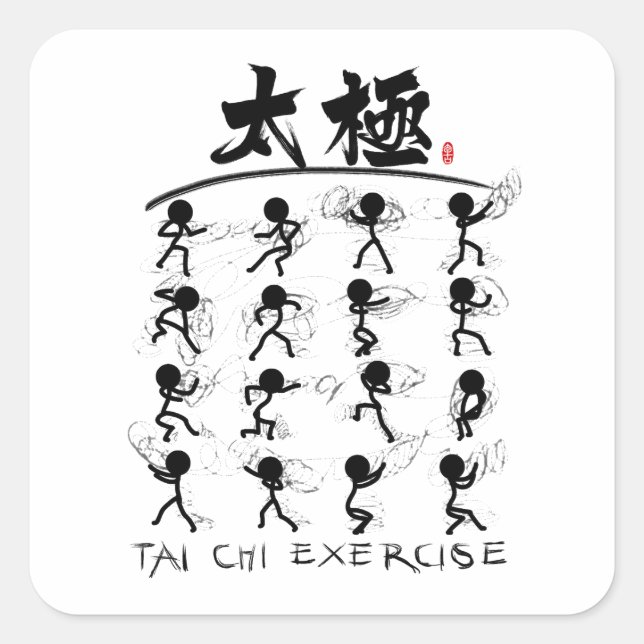Sticker Carré Tai Chi kung fu(功 夫) (Devant)