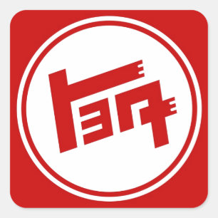 STICKER CARRÉ TEQ