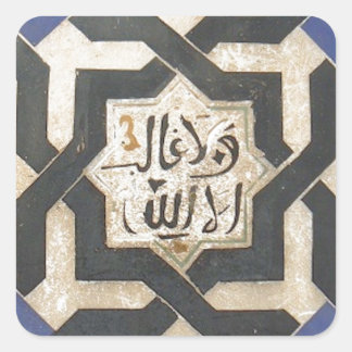 Sticker Carré Tuile murale Alhambra #10.jpg