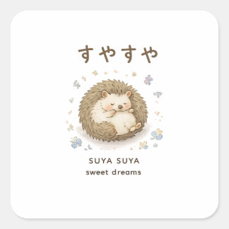 Sticker Carré Un petit hérisson profitant d'une sieste paisible