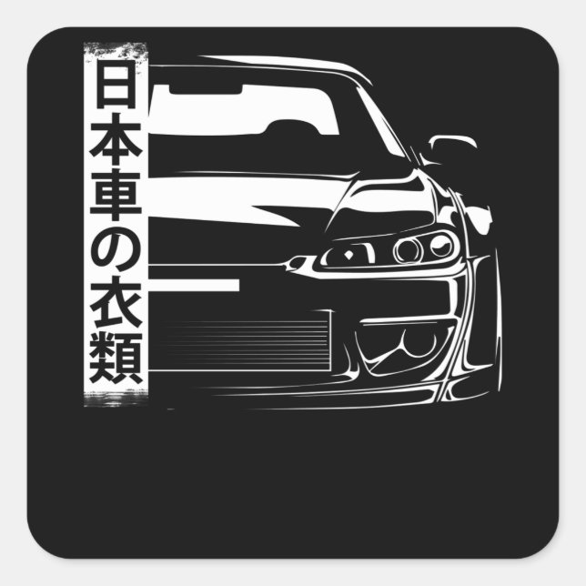 Sticker Carré Voiture japonaise (Devant)
