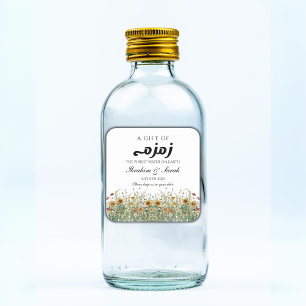 Sticker Carré zamzam fleur sauvage d'eau nikah mariage musulman