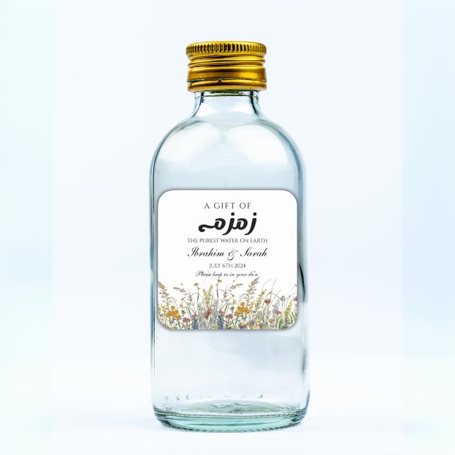 Sticker Carré zamzam fleur sauvage d'eau nikah mariage musulman (Créateur téléchargé)