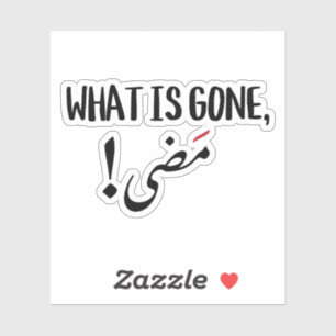 Sticker Ce qui est parti, est parti en arabe