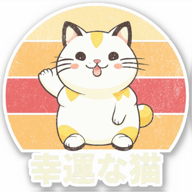 Sticker Chat chanceux (Devant)