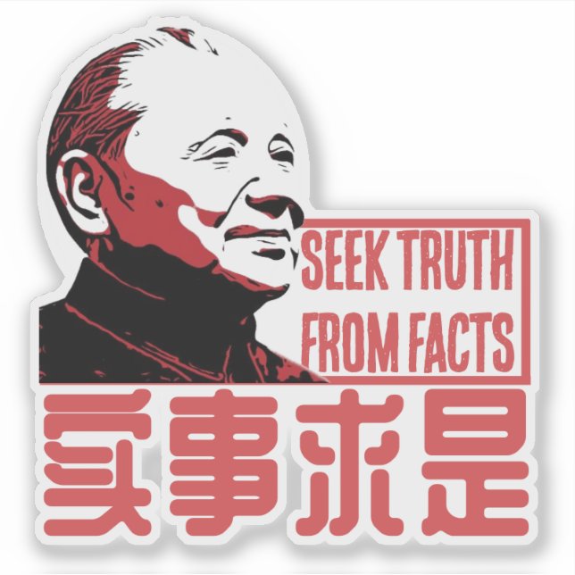 STICKER CHERCHER LA VÉRITÉ (Devant)