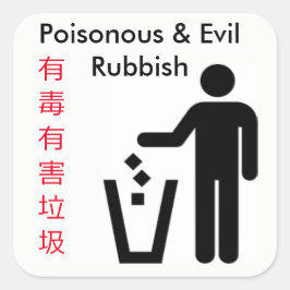 Sticker Chinglish - Pas de Littérature