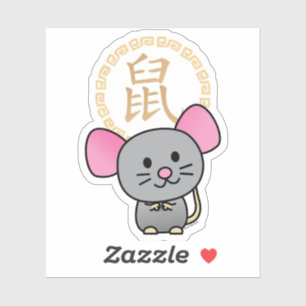 Sticker Chinois lunaire de souris rat de Nouvel An argent 