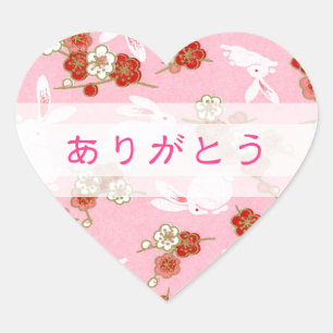 STICKER CŒUR ン ク と ギ << り  桜 >>