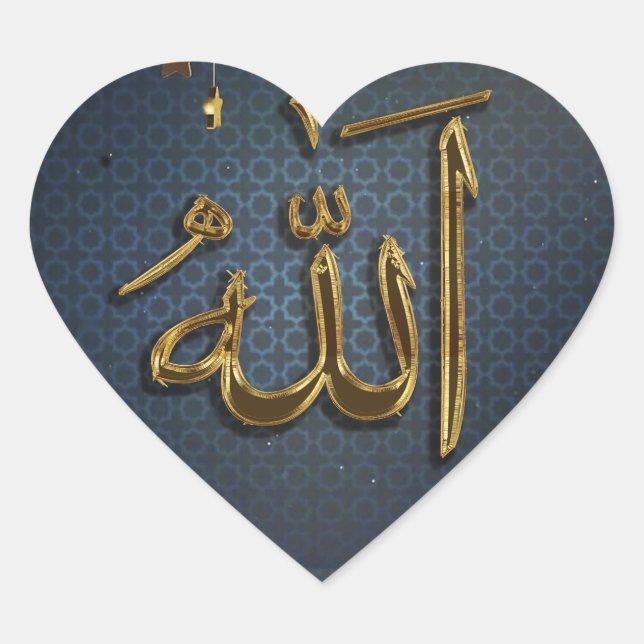 Sticker Cœur Dieu (Allah, Anglais et Anglais) écrit en calligra (Devant)