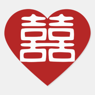 Sticker Cœur Double Bonheur rouge foncé - Gras