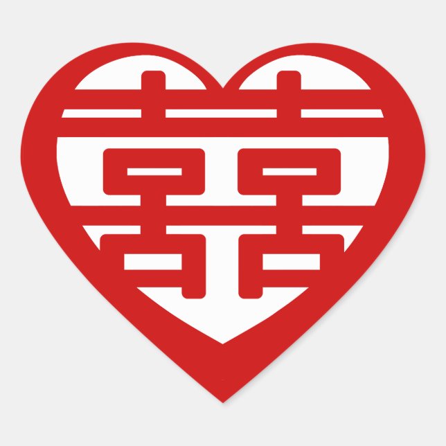 Sticker Cœur Double Happiness 囍 Shuangxi Chinois Hanzi Cœur (Devant)