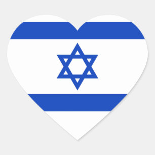 Sticker Cœur Drapeau national de l'Israël - version authentiqu