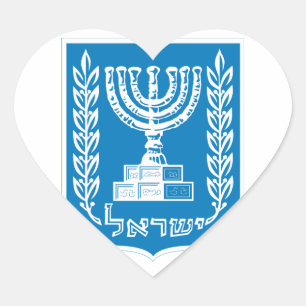 Sticker Cœur emblème d'israël