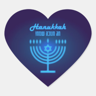 Sticker Cœur Joyeuses Lumières de Hanoucca Fête juive Marine Hé