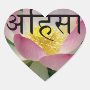 Sticker Cœur végétalien d'ahimsa