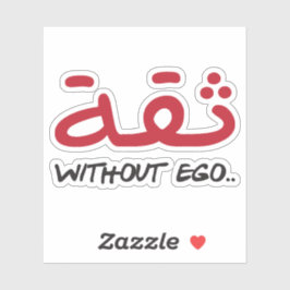 Sticker Confiance sans Ego en langue arabe