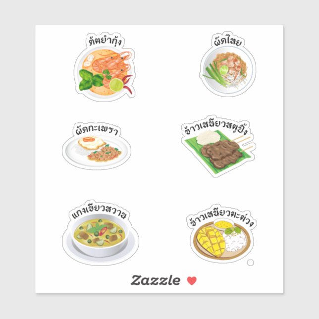 Sticker Cuisine thaïe (Feuille)