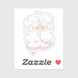 Sticker Cute branchée, Cute, Cute, Houb Love En Arabe Arab