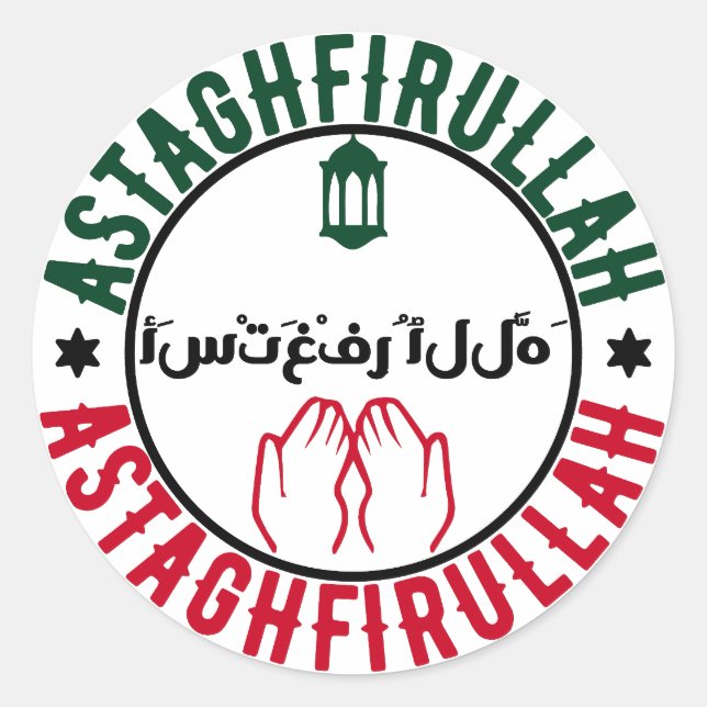 Sticker de calligraphie islamique Astaghfirullah (Devant)