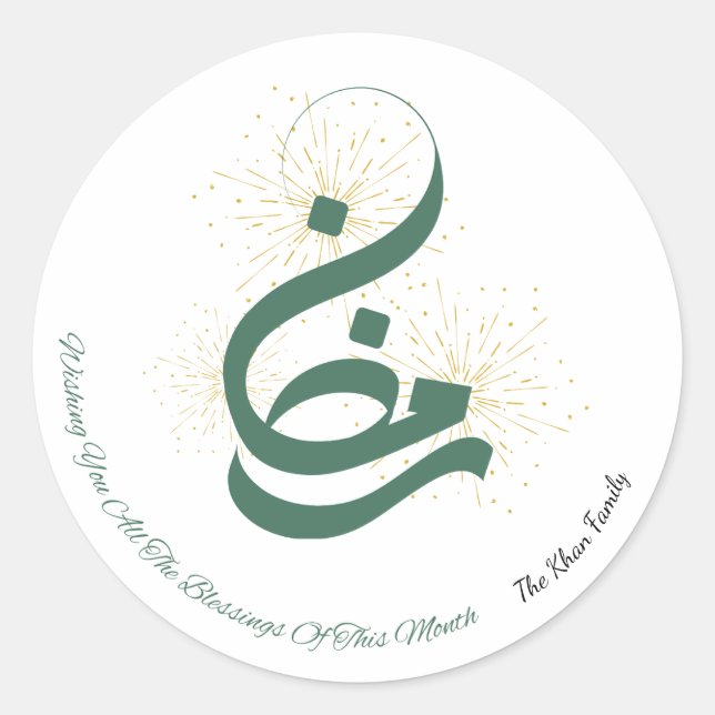 Sticker de célébration du Ramadan personnalisé (Devant)