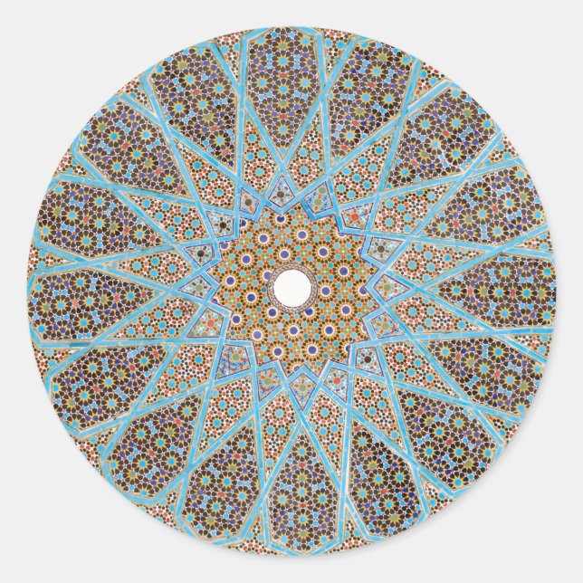 Sticker de la calligraphie islamique (Devant)