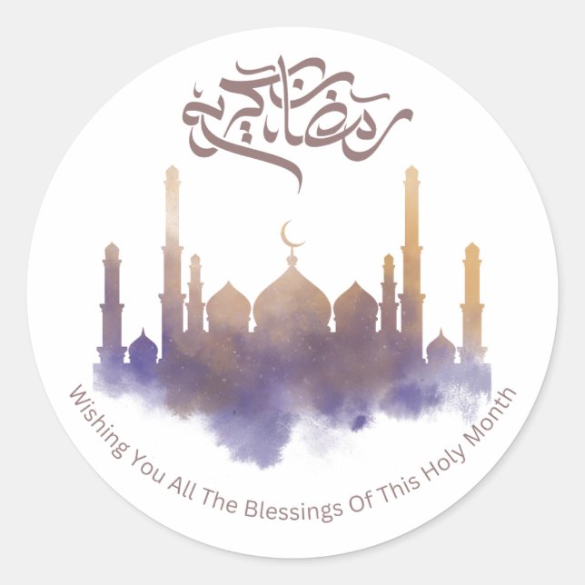 Sticker décoratif Ramadan Kareem en arabe (Devant)