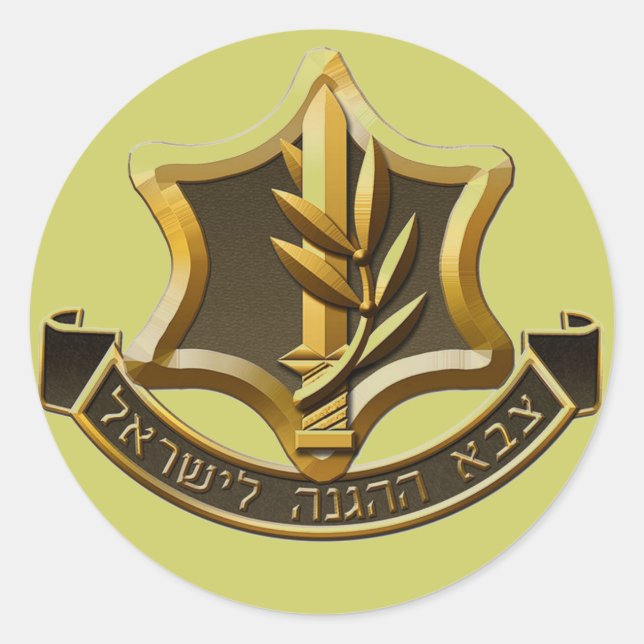 Sticker des Forces de Défense d'Israël (Devant)