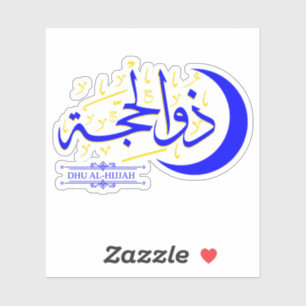 Sticker Dhu Al-Hijjah - Mois de l'hijri islamique