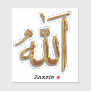 Sticker Dieu (Allah, Anglais et Anglais) écrit en calligra