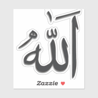 Sticker Dieu (Allah, Anglais et Anglais) écrit en calligra