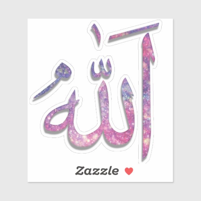 Sticker Dieu (Allah, Anglais et Anglais) écrit en calligra (Feuille)