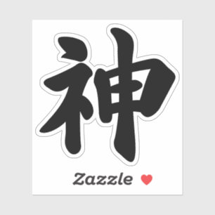 Sticker Dieu [kanji japonais]