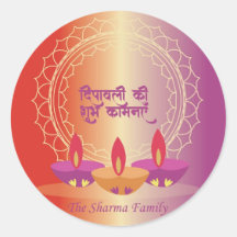 Sticker Diwali Diya