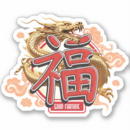 Sticker Dragon chinois "Bonne Fortune"