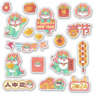Sticker Dragon Festif 2024 Nouvel An Lunaire Chinois