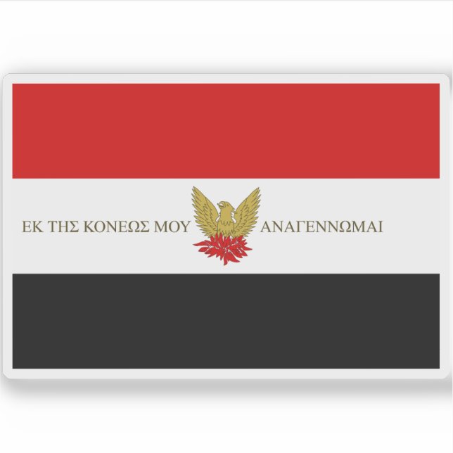 Sticker Drapeau de la Bande Sacrée de 1821, Grèce (Devant)