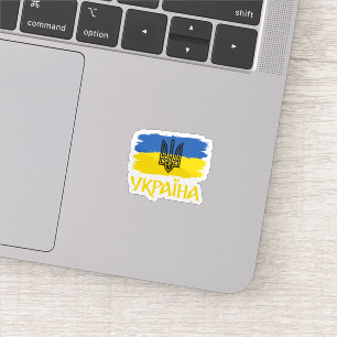 Sticker Drapeau Ukrainien Avec Armoiries