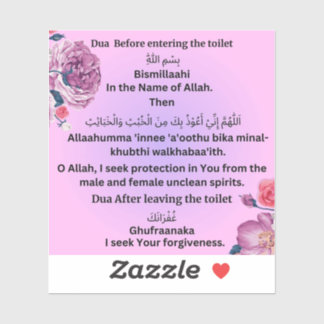 Sticker Dua Avant d'entrer et de quitter les toilettes